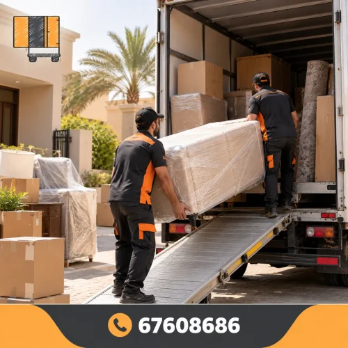 شركة نقل عفش ابو حليفة