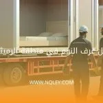تركيب ونقل غرف النوم في منطقة الرميثية الكويت