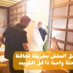 نصائح لنقل العفش
